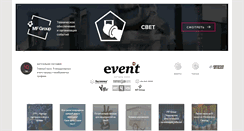 Desktop Screenshot of event.ru